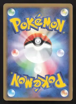 Mom's Kindness 015/015 Pikachu Half Deck MP Japanese Pokemon Card TCG - Image 2