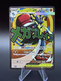 Mega Lucario EX MEP 033 Black Star Promo Mega Ascended Heroes Pokemon TCG NM/M - Image 1