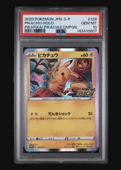 2020 POKEMON JAPANESE PIKACHU PIKAPIKA! CAMPAIGN 124/S-P PROMO PSA 10 GEM MINT - Image 1