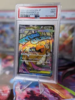 2025 POKEMON JPN M2A-MEGA DREAM EX #232 MEGA DRAGONITE EX PSA 9 - Image 2