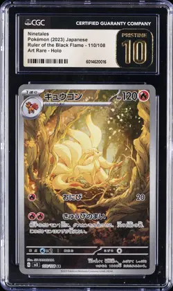 2023 POKEMON JPN #110/108 NINETALES CGC 10 PRISTINE - Image 1