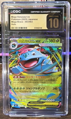 CGC PRISTINE 10 Mega Venusaur EX 003/063 Holo Mega Brave 2025 Pokemon Japanese - Image 1