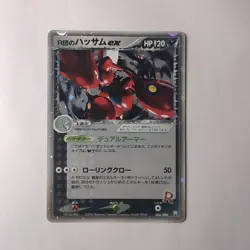 [LP] Team Rocket’s Scizor ex Holo 066/084 Pokemon Card Japanese - Image 1