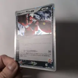 [LP] Team Rocket’s Scizor ex Holo 066/084 Pokemon Card Japanese - Image 2