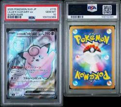 2025 POKEMON JAPANESE SV9-BATTLE PARTNERS #115 LILLIE'S CLEFAIRY EX SR PSA 10 - Image 3
