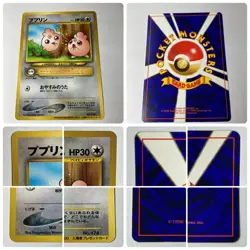 Auth Pokemon Card Igglybuff Lv.5 No.174 Old Back Japanese 4set from Japan - Image 4