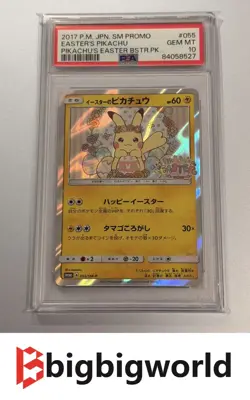 2017 Pokemon Easter's Pikachu 055/SM-P Japanese Promo PSA 10 GEM MINT - Image 1