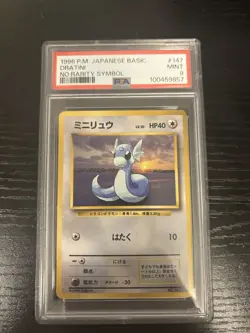 1996 Pokemon Japanese Base Set No Rarity Symbol #147 Dratini PSA 9 - Image 1