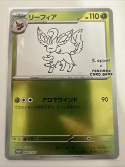 2023 Pokemon Leafeon Yu Nagaba 068/SV-P Japanese Reverse Holo Promo - TCCCX - Image 1