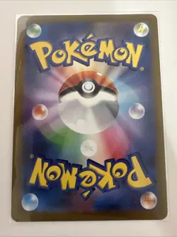 2023 Pokemon Leafeon Yu Nagaba 068/SV-P Japanese Reverse Holo Promo - TCCCX - Image 2