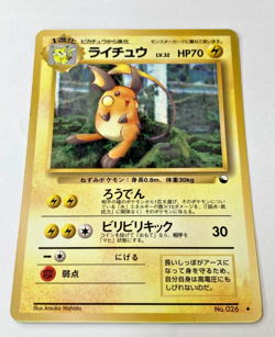 Auth Pokemon Card Raichu Lv.32 HP70 No.026 Old Back Japanese from Japan - Image 1
