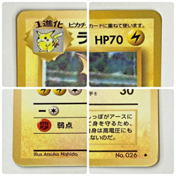 Auth Pokemon Card Raichu Lv.32 HP70 No.026 Old Back Japanese from Japan - Image 4