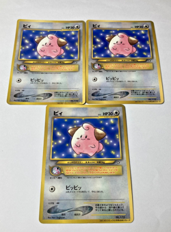 Auth Pokemon Card Cleffa No.173 CoroCoro Promo Old Back Japanese 3set from Japan - Image 1