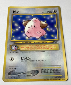 Auth Pokemon Card Cleffa No.173 CoroCoro Promo Old Back Japanese 3set from Japan - Image 4