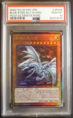 PSA 10 Blue-Eyes Alternative White Dragon HC01-JP008 Ultimate Rare Yugioh - Image 1