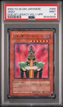 2002 Yu-Gi-Oh! Jinzo Japanese DL1 Ultra Parallel Rare PSA MINT 9 - Image 1