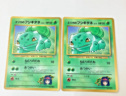 Auth Pokemon Card Erika's Bulbasaur Lv.15 No.001 Japanese 2set from Japan - Image 1