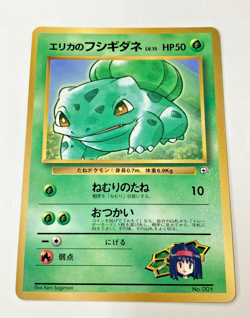 Auth Pokemon Card Erika's Bulbasaur Lv.15 No.001 Japanese 2set from Japan - Image 4