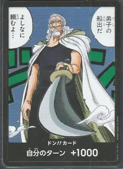 🏴‍☠🔝 Carta One Piece TCG "DON Silvers Rayleigh OP12" - Jap - Image 1