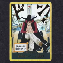 Dracule Mihawk DON!! OP14 Gold SP OP One Piece TCG Japanese Near Mint NM - Image 1