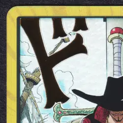 Dracule Mihawk DON!! OP14 Gold SP OP One Piece TCG Japanese Near Mint NM - Image 3