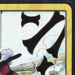 Dracule Mihawk DON!! OP14 Gold SP OP One Piece TCG Japanese Near Mint NM - Image 4