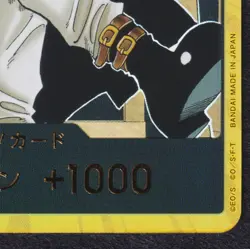 Dracule Mihawk DON!! OP14 Gold SP OP One Piece TCG Japanese Near Mint NM - Image 5