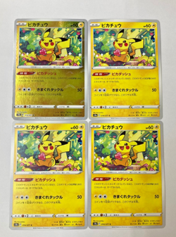 Auth Pokemon Card Pikachu 014/071 C Mirror and others Japanese 4set from Japan - Image 1