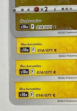 Auth Pokemon Card Pikachu 014/071 C Mirror and others Japanese 4set from Japan - Image 3