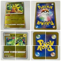 Auth Pokemon Card Pikachu 014/071 C Mirror and others Japanese 4set from Japan - Image 4