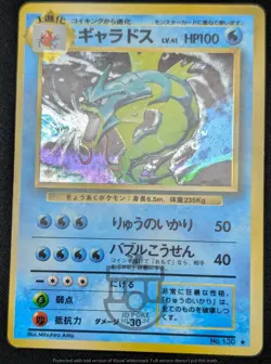 Pokemon 1996 Japanese Base Set - Gyarados No.130 Holo Card - MP - Image 4