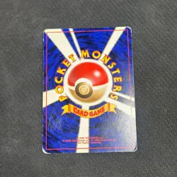 Gyarados No. 130 Holo Rare HP Japanese Pokemon Card TCG Base Set 1996 - Image 2