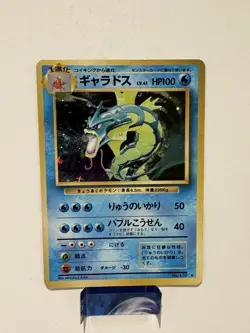 Gyarados 130 HOLO Base Set Japanese POKEMON 1996 LP - Image 1