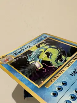 Gyarados 130 HOLO Base Set Japanese POKEMON 1996 LP - Image 3