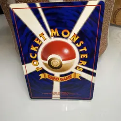 Pokemon Gyarados 1996 Holo Base Set Japanese, With Mouth Swirl, No 130 - Image 2