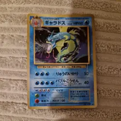 Gyarados 130 HOLO Base Set Japanese POKEMON 1996 LP - Image 1