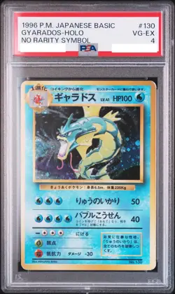 PSA 4 Gyarados Pokemon 1996 Holo Base Set No Rarity 1st Edition Japanese 130 JPN - Image 1