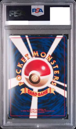 PSA 4 Gyarados Pokemon 1996 Holo Base Set No Rarity 1st Edition Japanese 130 JPN - Image 2