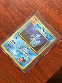 1996 Pokemon Japanese Base Set Gyarados Holo No.130 Pocket Monsters - Image 1