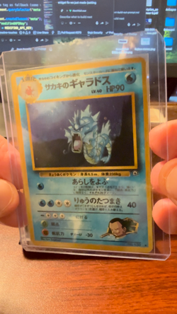 1996 Pokemon Japanese Base Set Gyarados Holo No.130 Pocket Monsters - Image 2