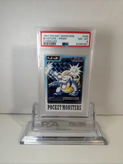 PSA 8 HOLO Blastoise #009 Prism Bandai Carddass 1997 Japanese Pokemon Card NM MT - Image 1