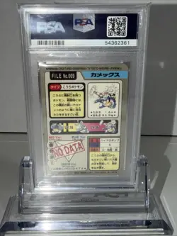 PSA 8 HOLO Blastoise #009 Prism Bandai Carddass 1997 Japanese Pokemon Card NM MT - Image 4