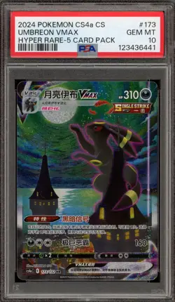 Pokemon Umbreon VMAX cs4aC 5 Card Pk. CHINESE Hyper Rare Alt Art #173 PSA 10 - Image 1