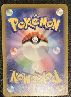 Pokemon TCG Card Altaria 194/172 VSTAR Universe Art Rare AR IR Full Art 2022 NM - Image 2