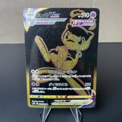 Pokemon Trading Card Game Mew VMAX 280/184 S8b Vmax Climax UR Holo Japanese NM - Image 1