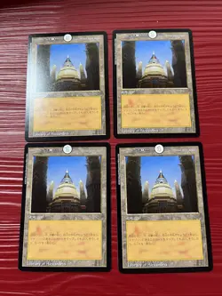 Duel Masters TCG 20th anniversary Library of Alexandria LOA set x4 wizards mtg - Image 1