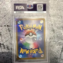 Pokemon Umbreon V VMAX Climax 100/184 Double Rare Holo Japanese PSA 10 - Image 2