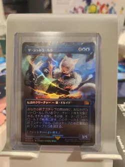 Y'shtola Rhul Borderless Foil MTG Final Fantasy Japanese - Image 1
