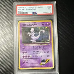 Pokemon Rocket's Mewtwo Challenge Darkness Holo Rare #150 1999 Japanese PSA 7 - Image 1