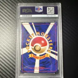 Pokemon Rocket's Mewtwo Challenge Darkness Holo Rare #150 1999 Japanese PSA 7 - Image 2